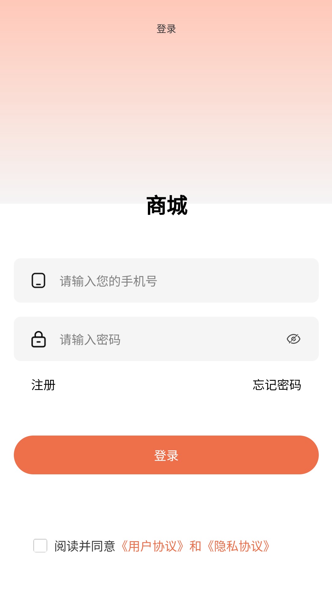 精彩截图-胜联商贸2026官方新版