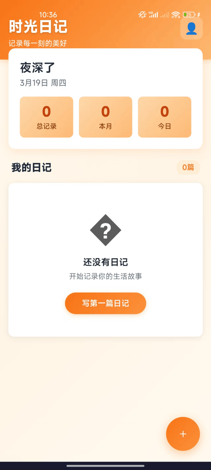 精彩截图-嘉界光影2026官方新版