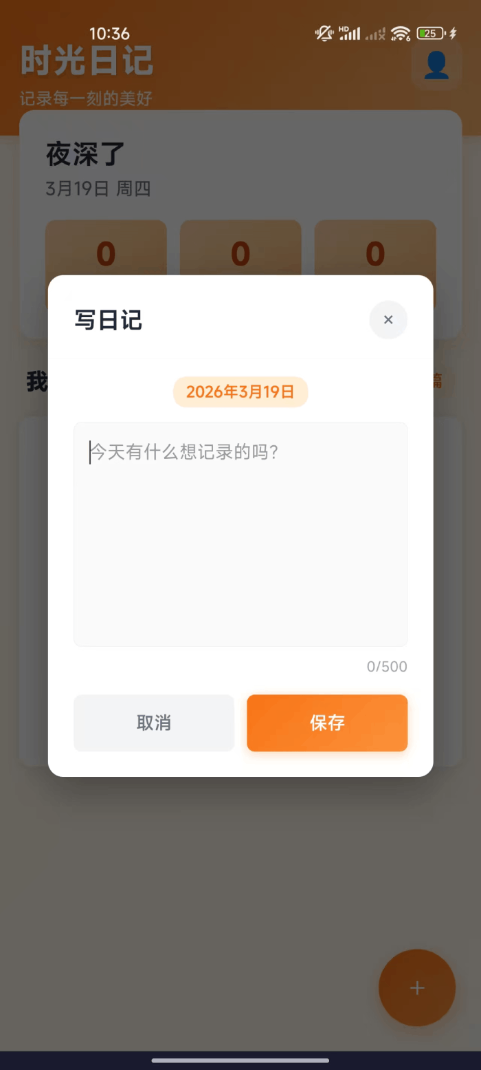 精彩截图-嘉界光影2026官方新版