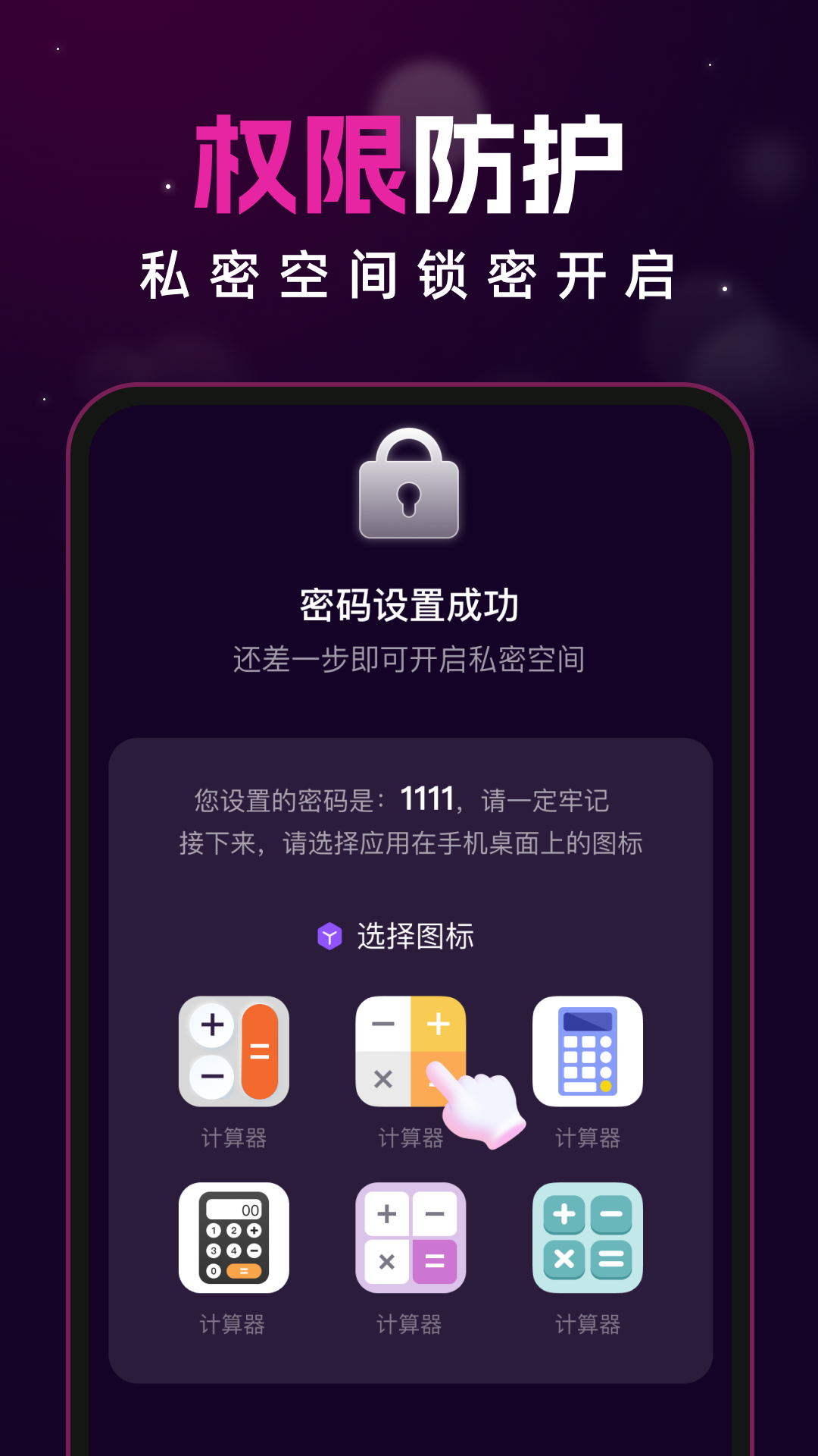 精彩截图-私密免费影片播放器2026官方新版