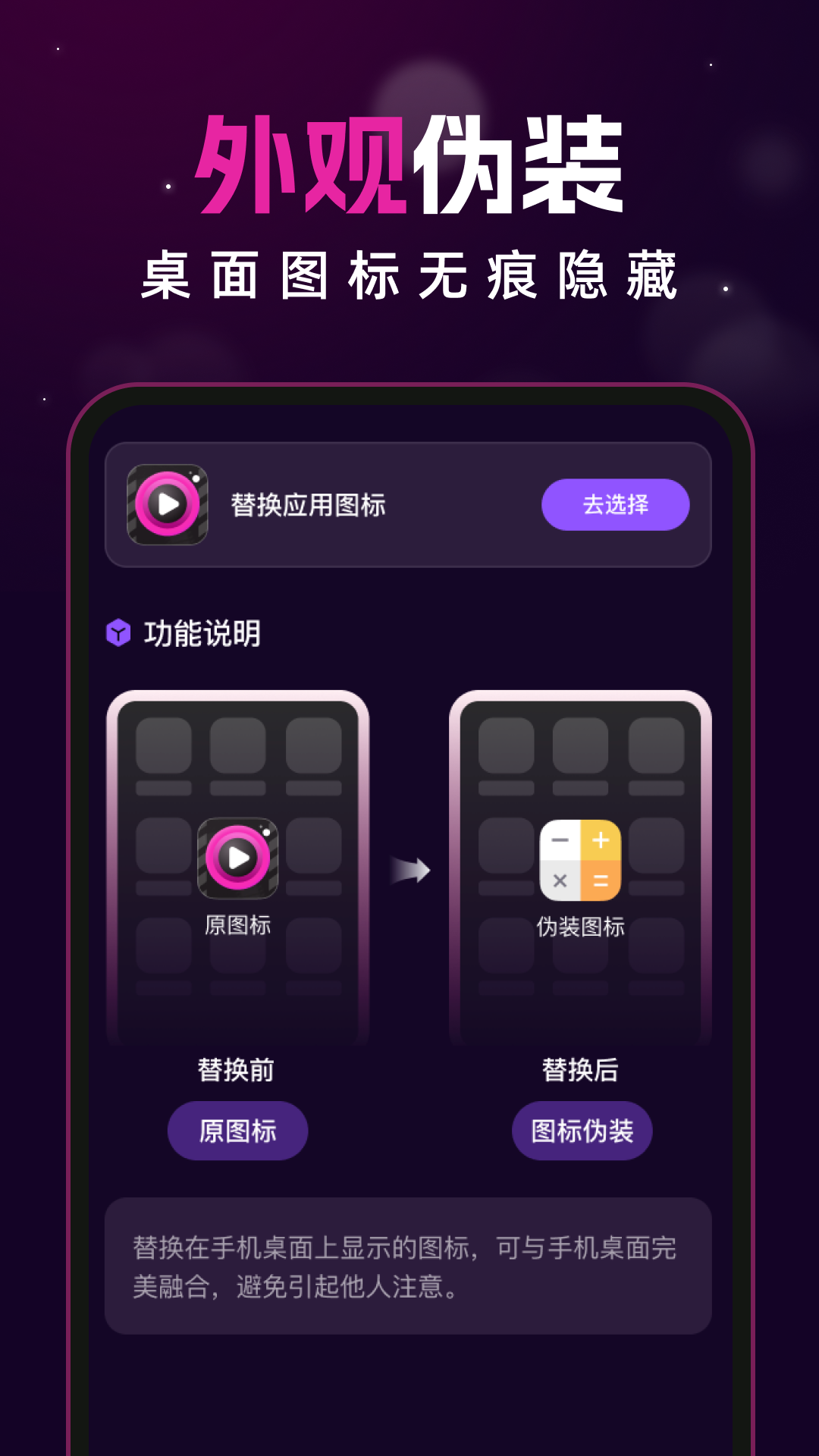 精彩截图-私密免费影片播放器2026官方新版