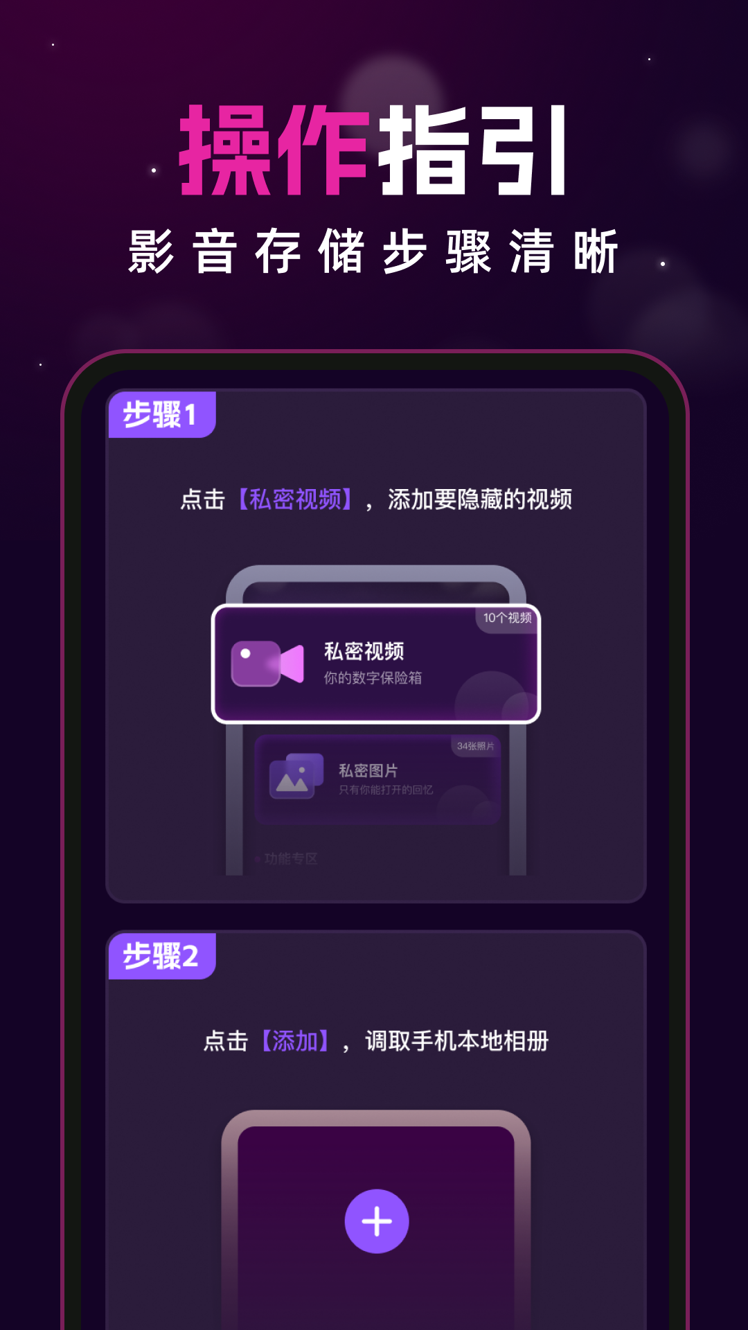 精彩截图-私密免费影片播放器2026官方新版