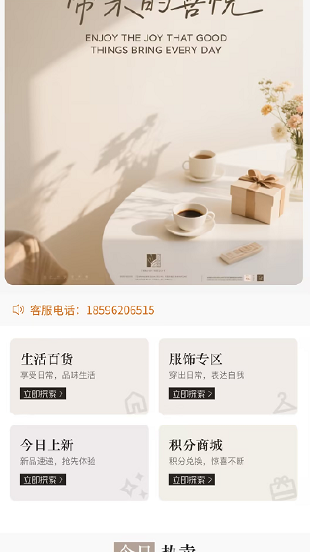 精彩截图-万家畅行2026官方新版