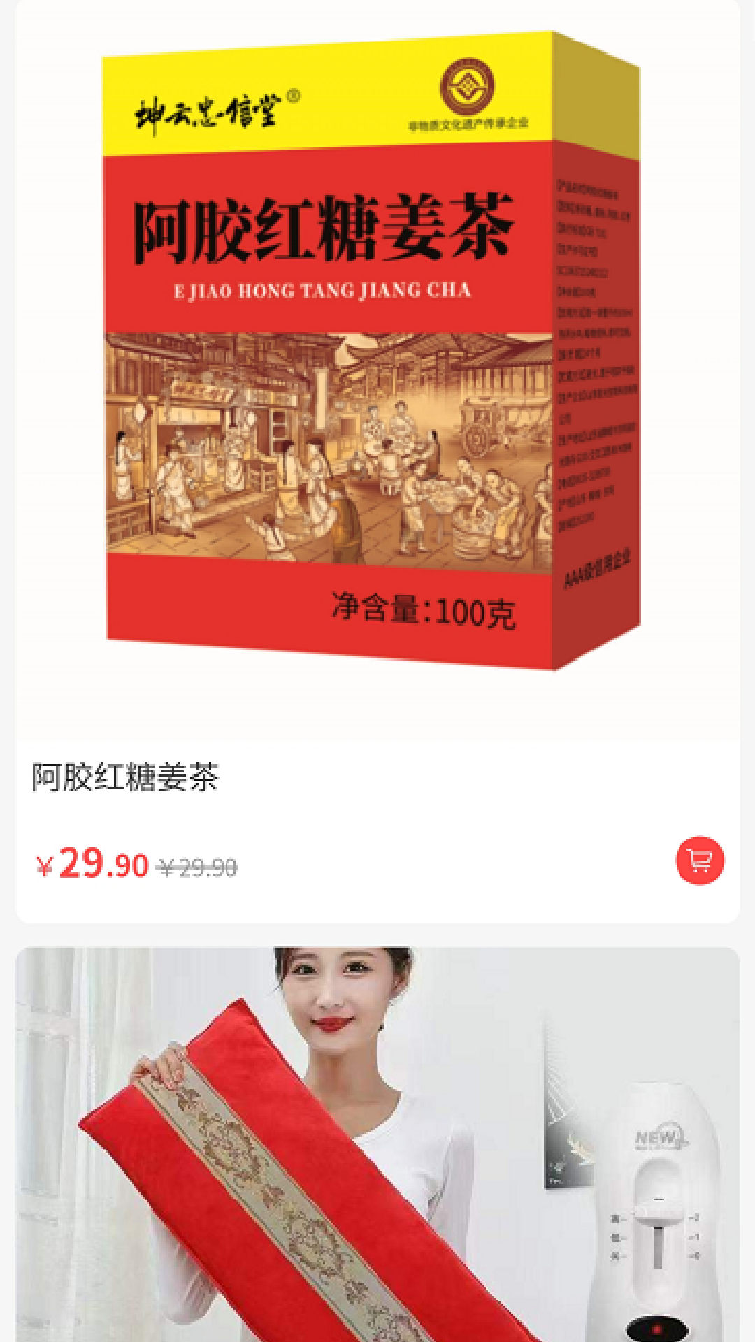 精彩截图-万家畅行2026官方新版