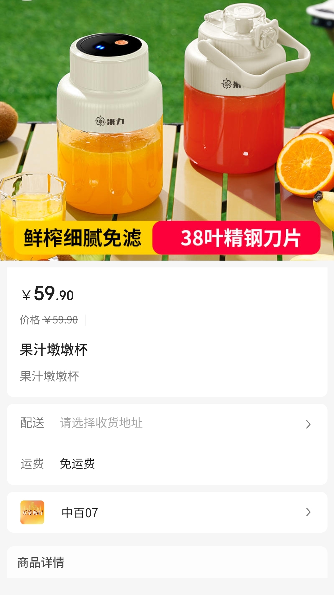 精彩截图-万家畅行2026官方新版