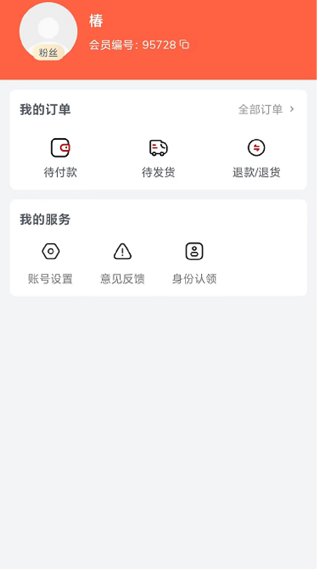 精彩截图-万家畅行2026官方新版