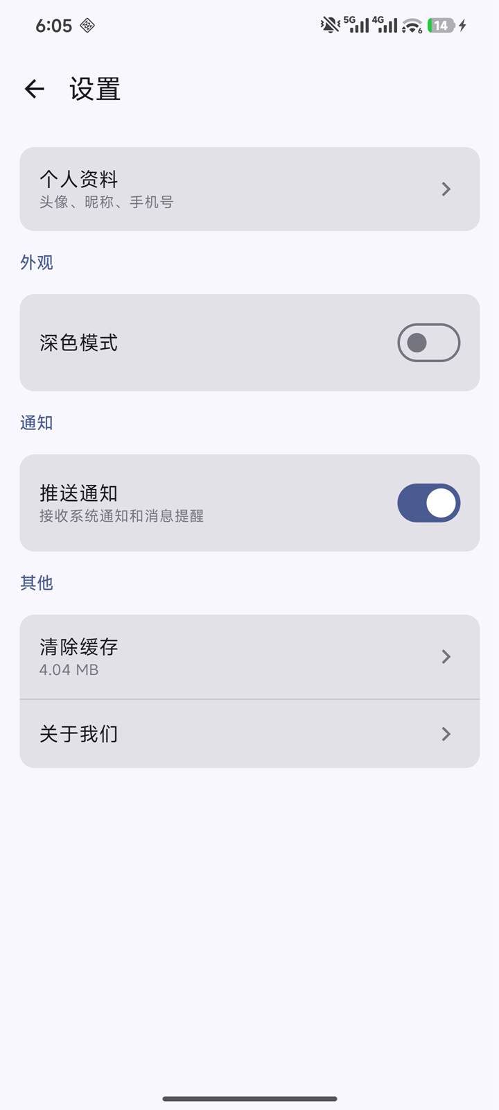 精彩截图-云祭千秋2026官方新版