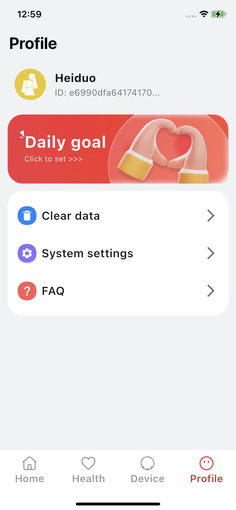精彩截图-Uring2026官方新版