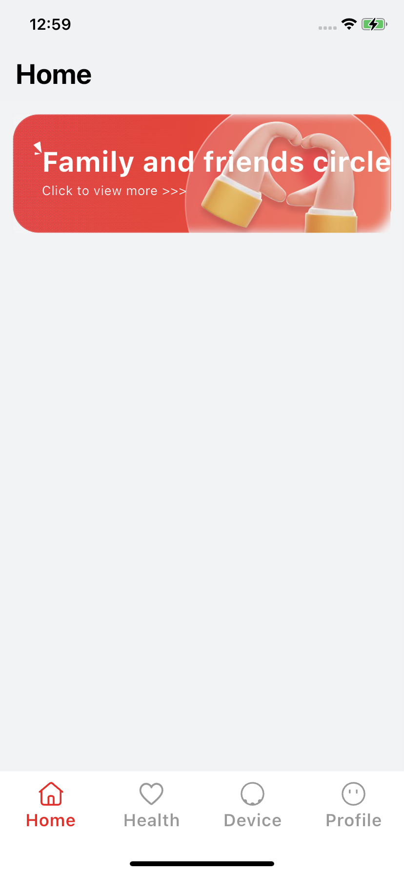 精彩截图-Uring2026官方新版