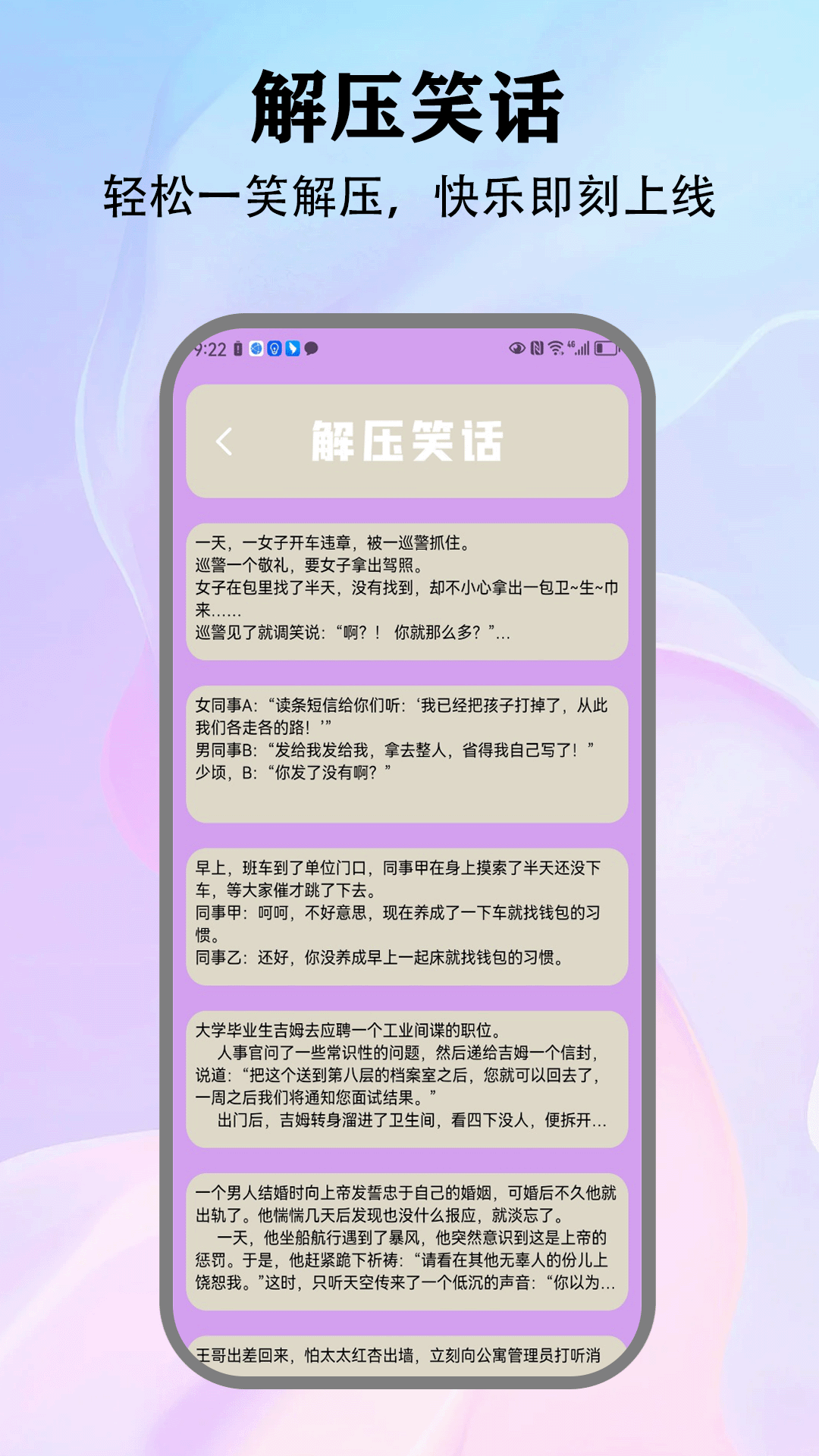 精彩截图-真心话大冒险2026官方新版