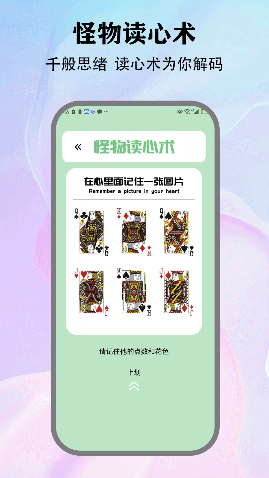 精彩截图-真心话大冒险2026官方新版