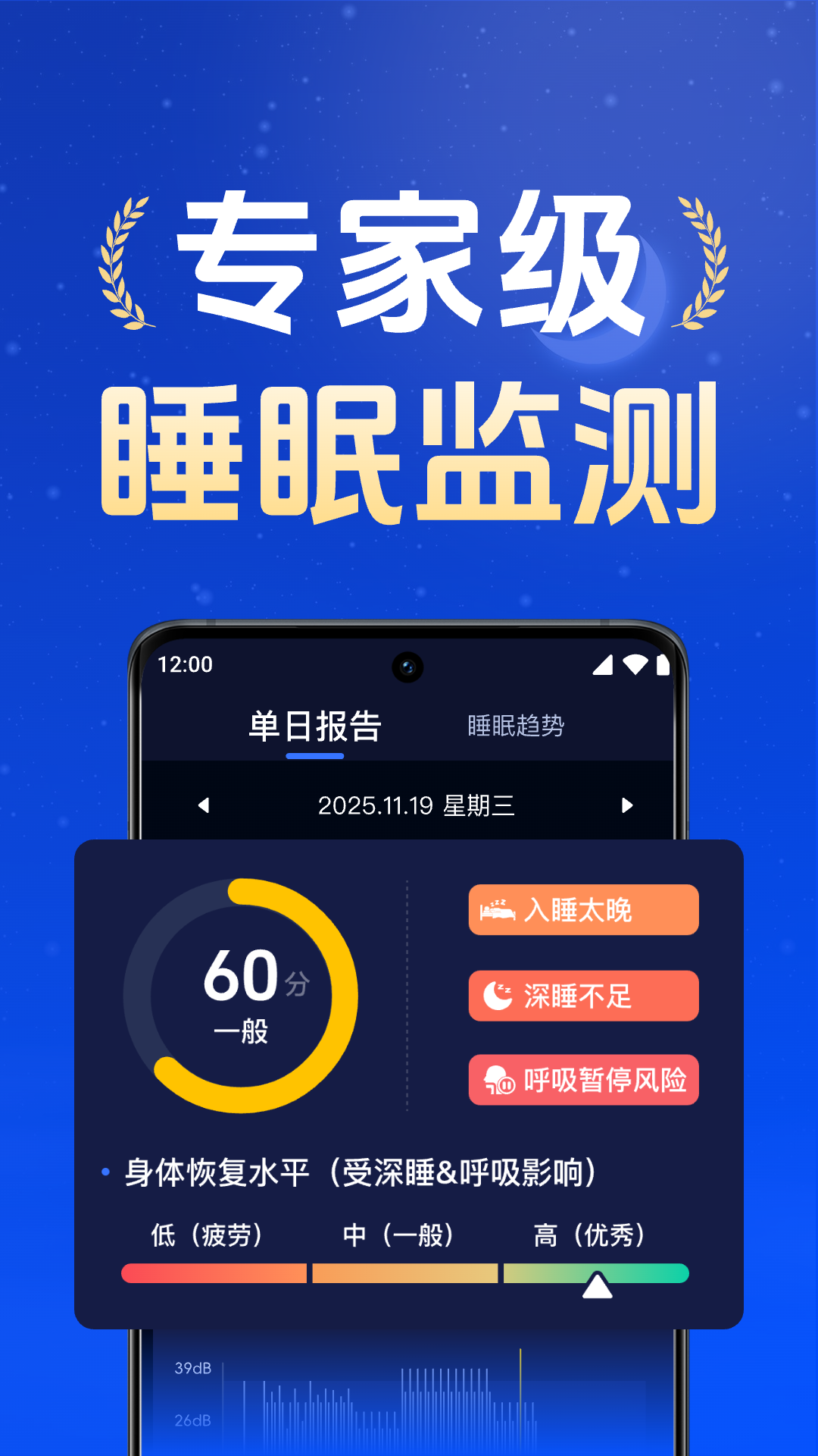 精彩截图-甜休睡眠2026官方新版