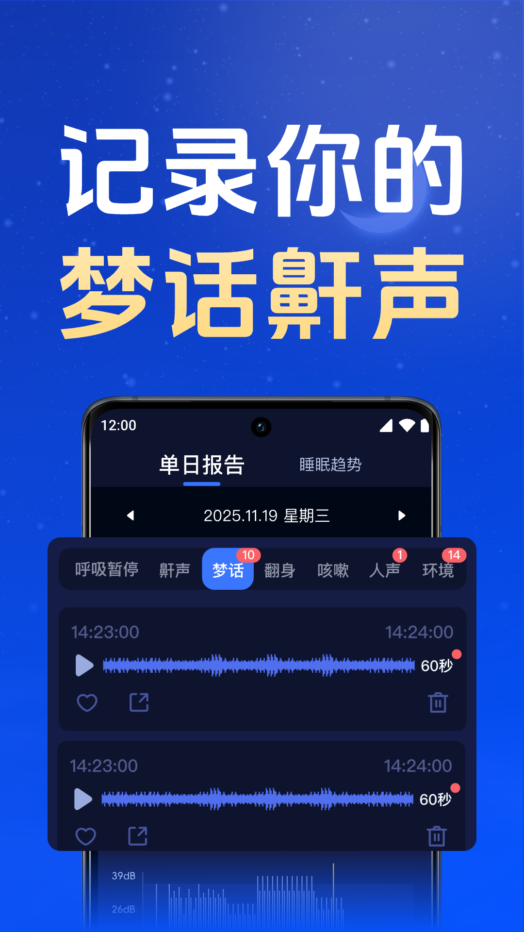 精彩截图-甜休睡眠2026官方新版
