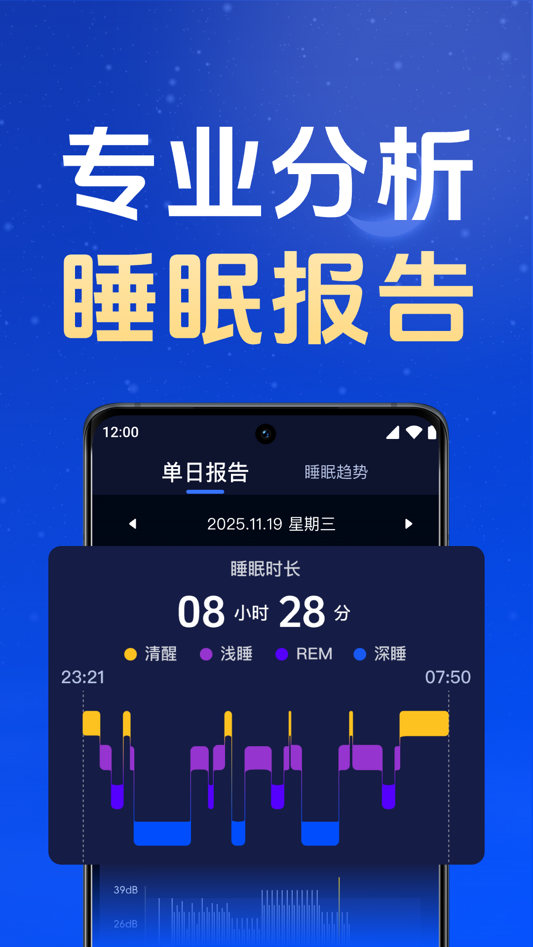精彩截图-甜休睡眠2026官方新版