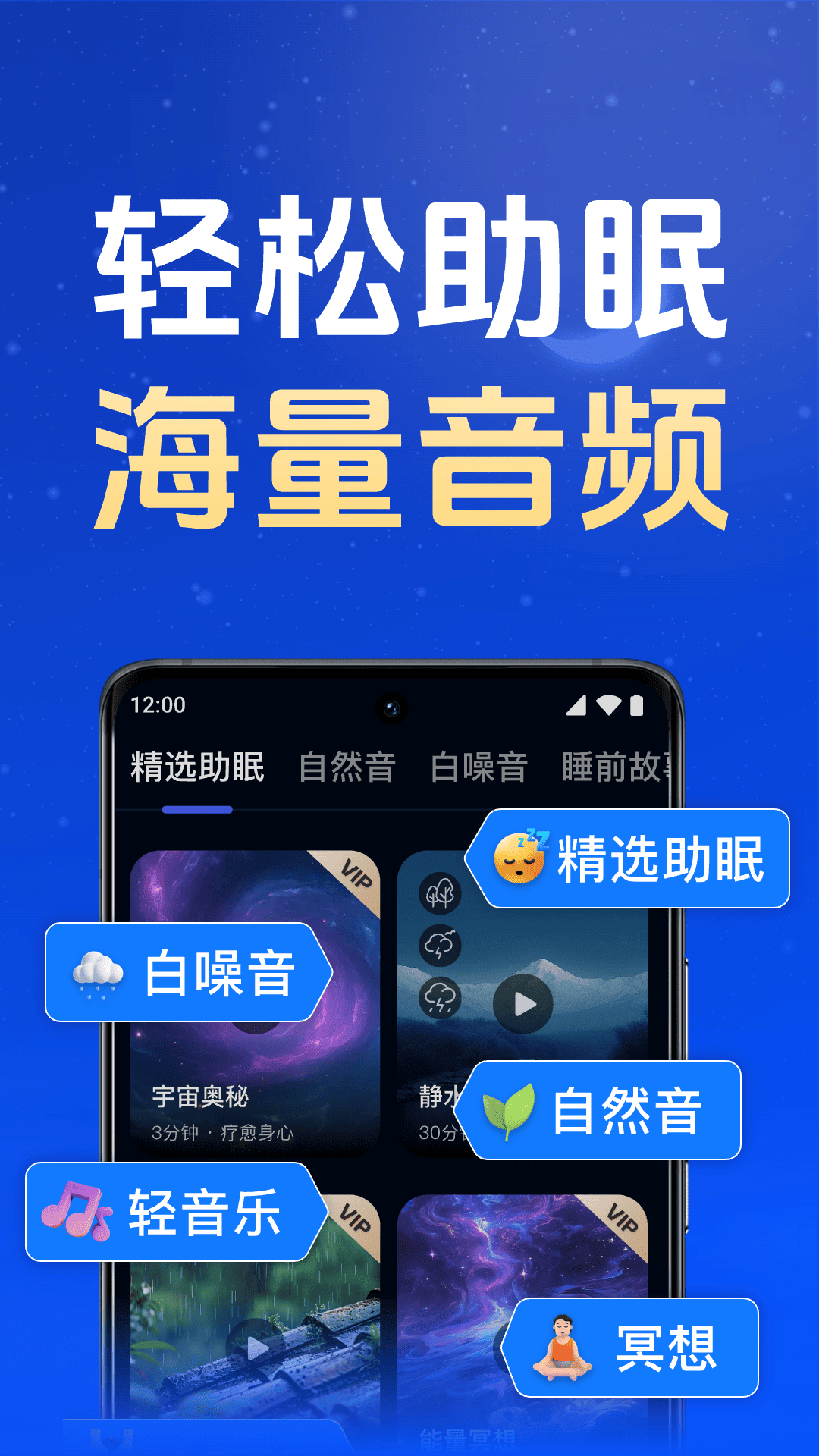 精彩截图-甜休2026官方新版