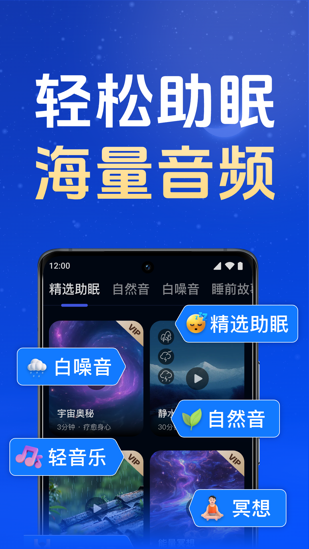 精彩截图-甜休睡眠2026官方新版