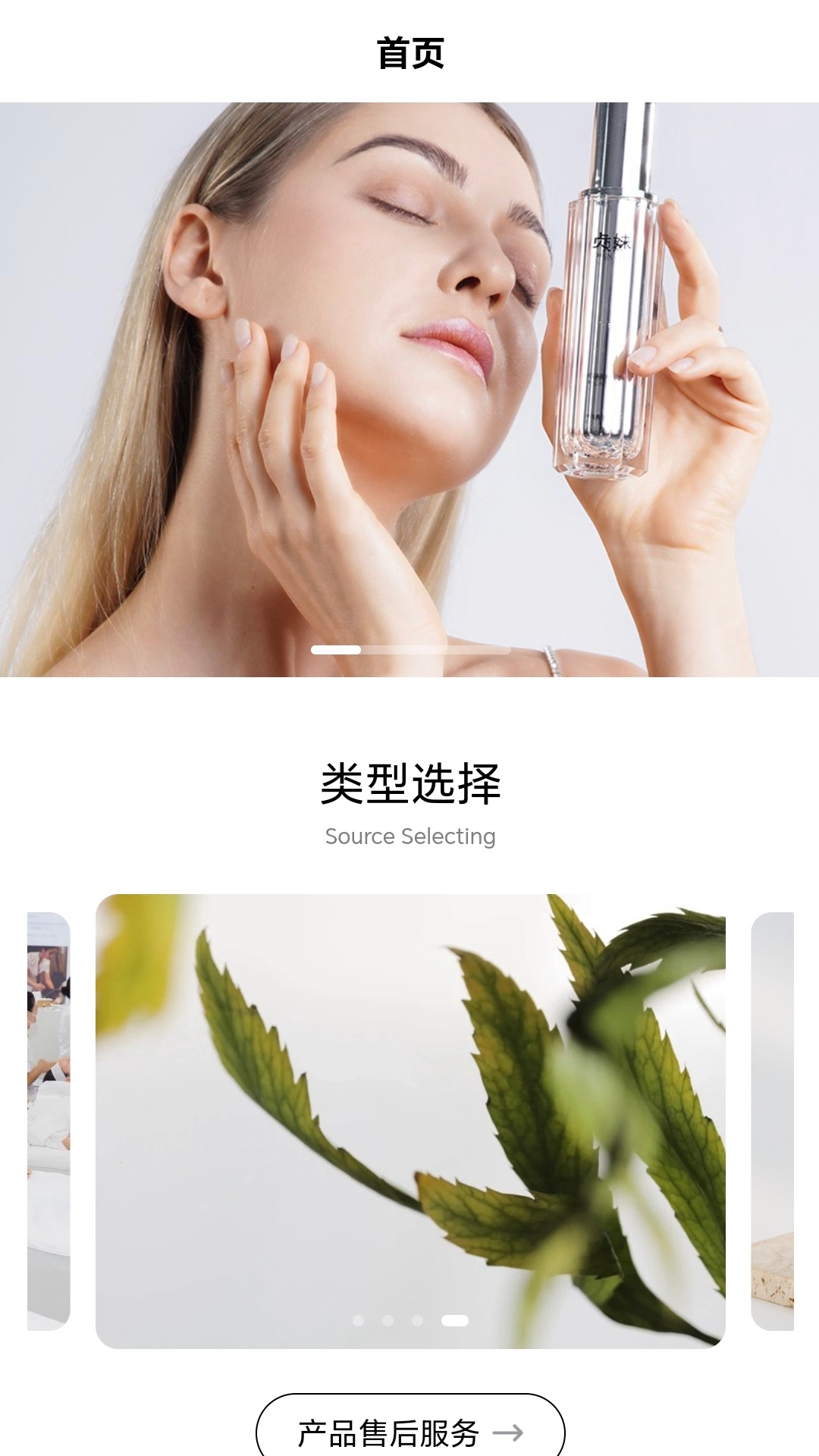 精彩截图-韵颜优服2026官方新版