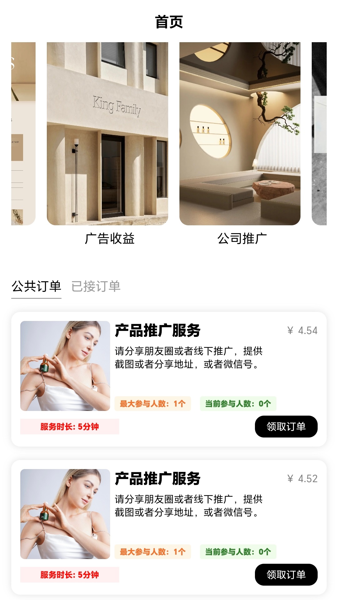 精彩截图-韵颜优服2026官方新版