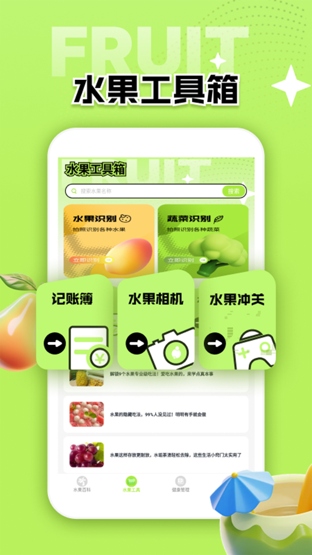 精彩截图-花开见喜2026官方新版