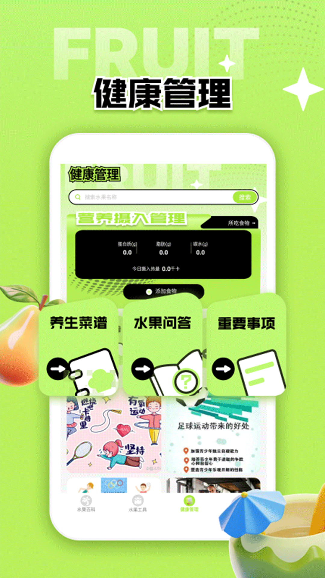 精彩截图-花开见喜2026官方新版