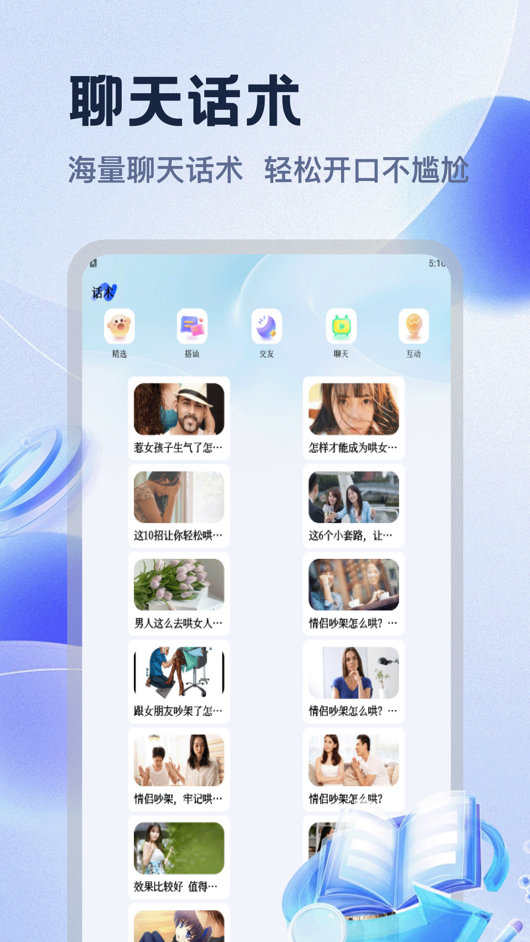 精彩截图-汇融通2026官方新版