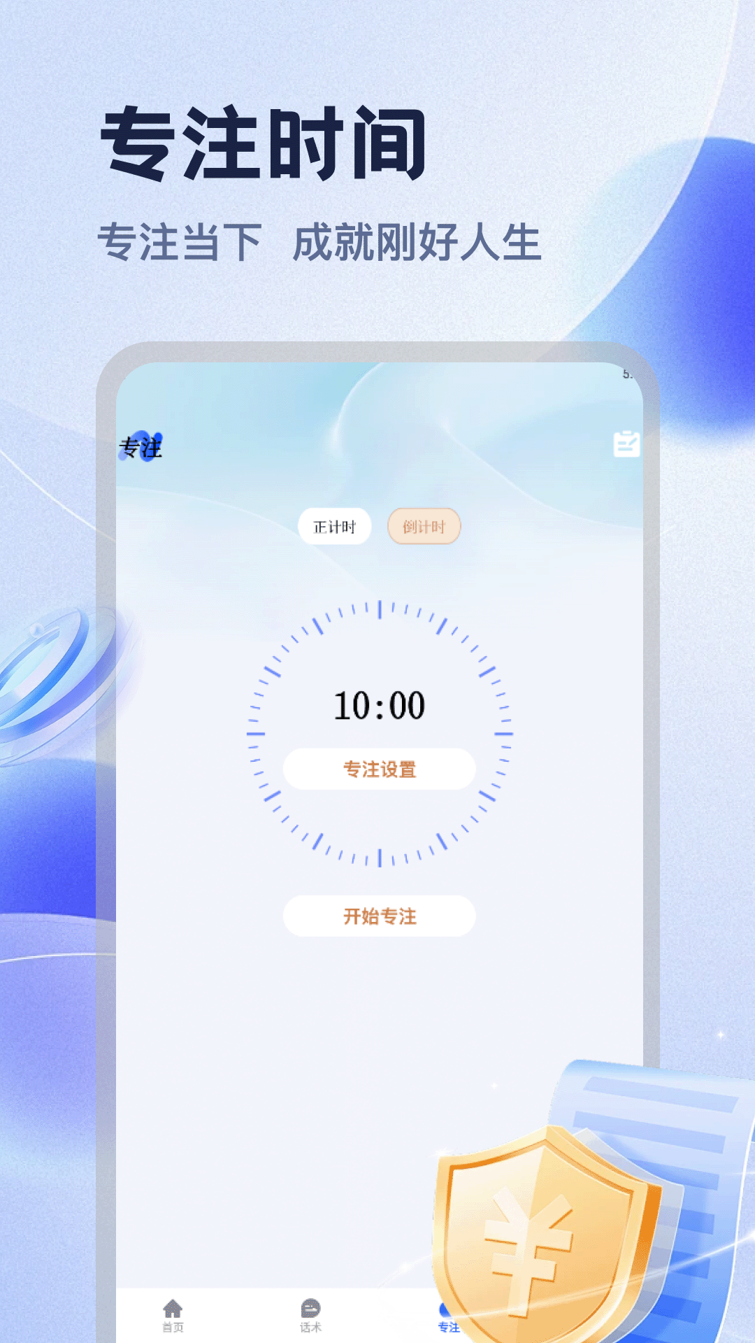 精彩截图-汇融通2026官方新版