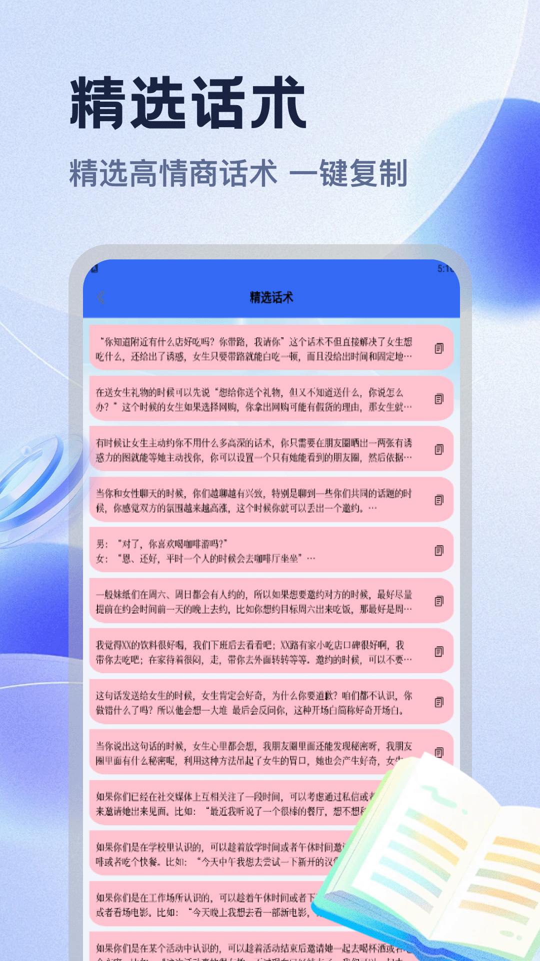 精彩截图-汇融通2026官方新版