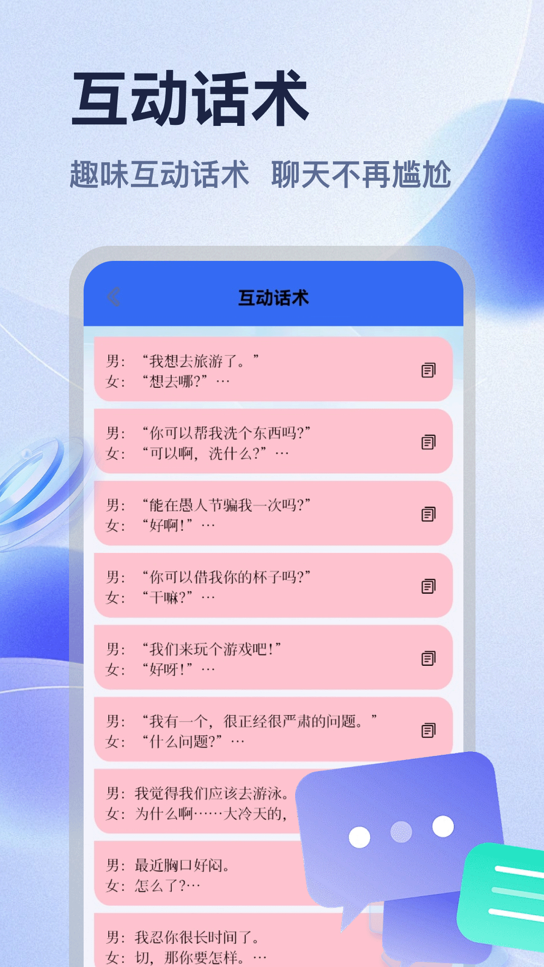 精彩截图-汇融通2026官方新版