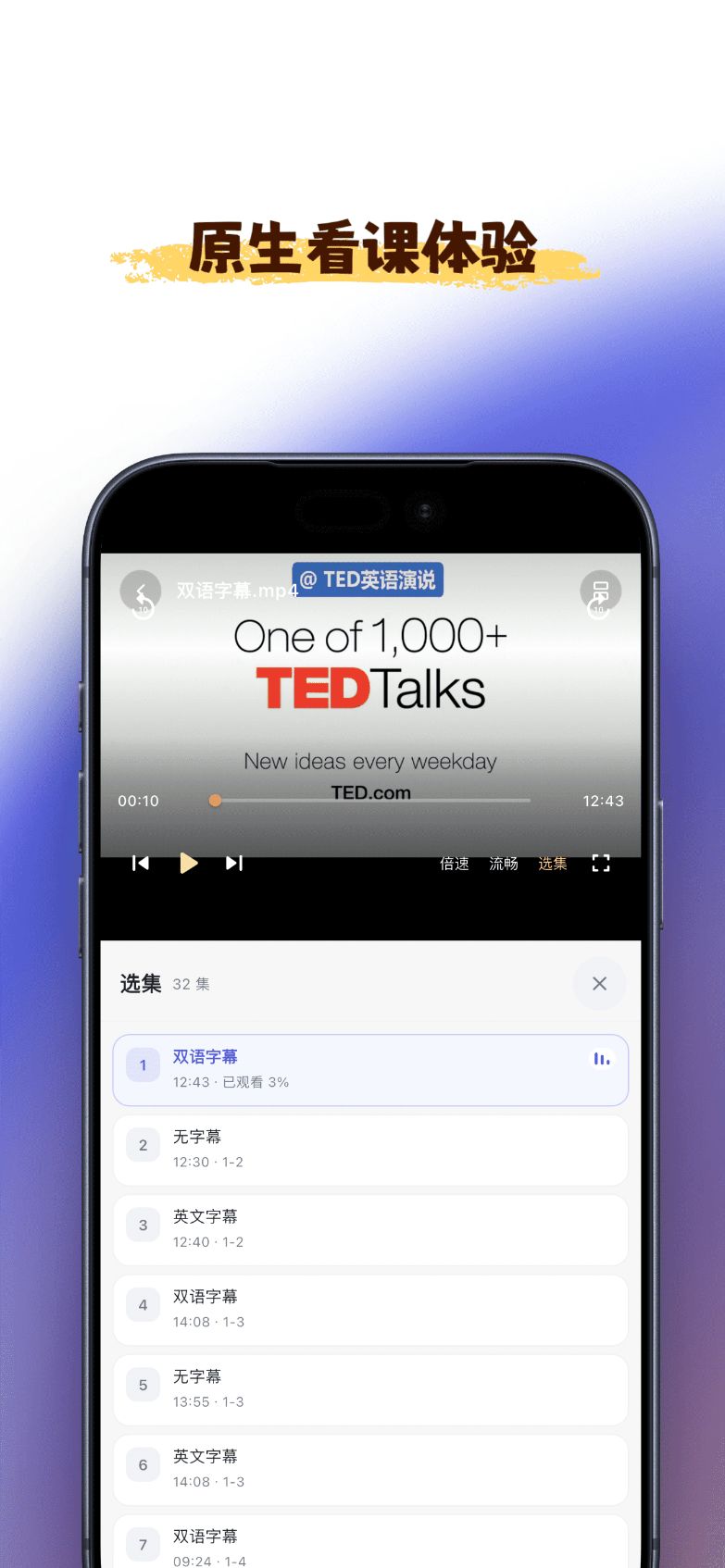 精彩截图-浅书2026官方新版