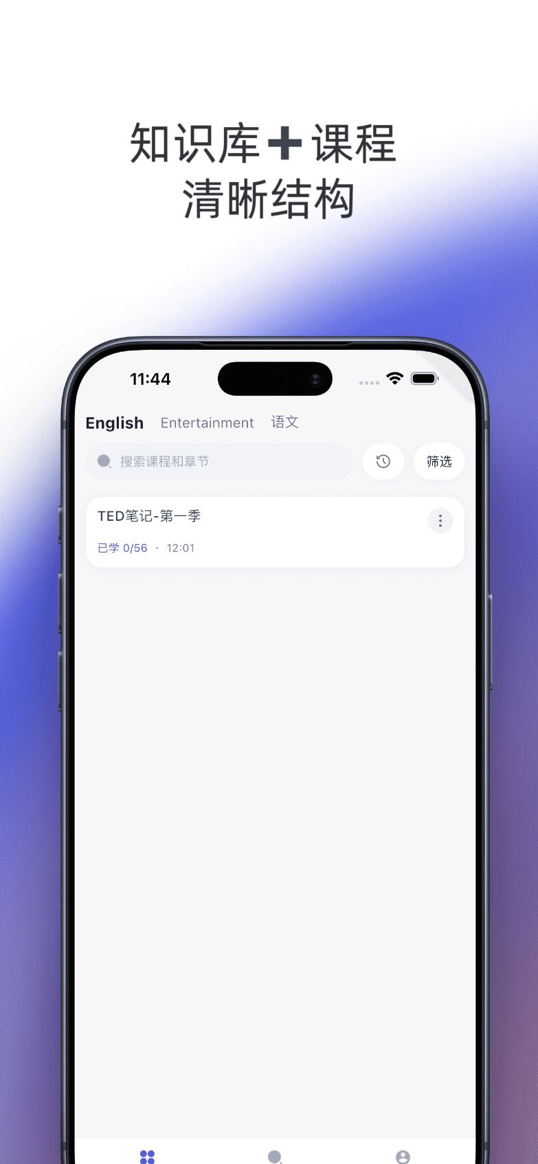 精彩截图-浅书2026官方新版