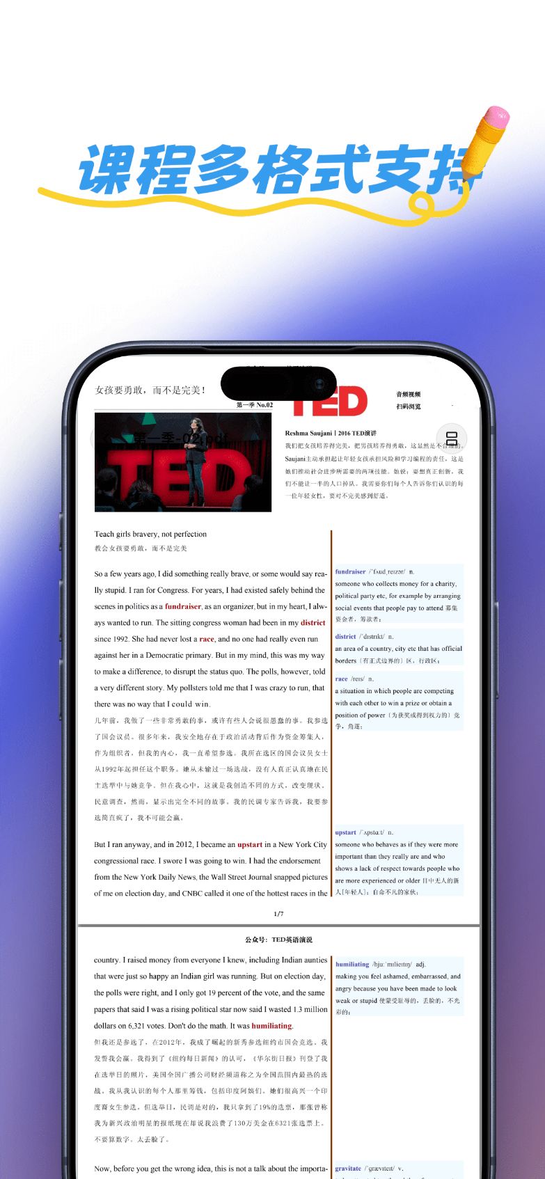 精彩截图-浅书2026官方新版