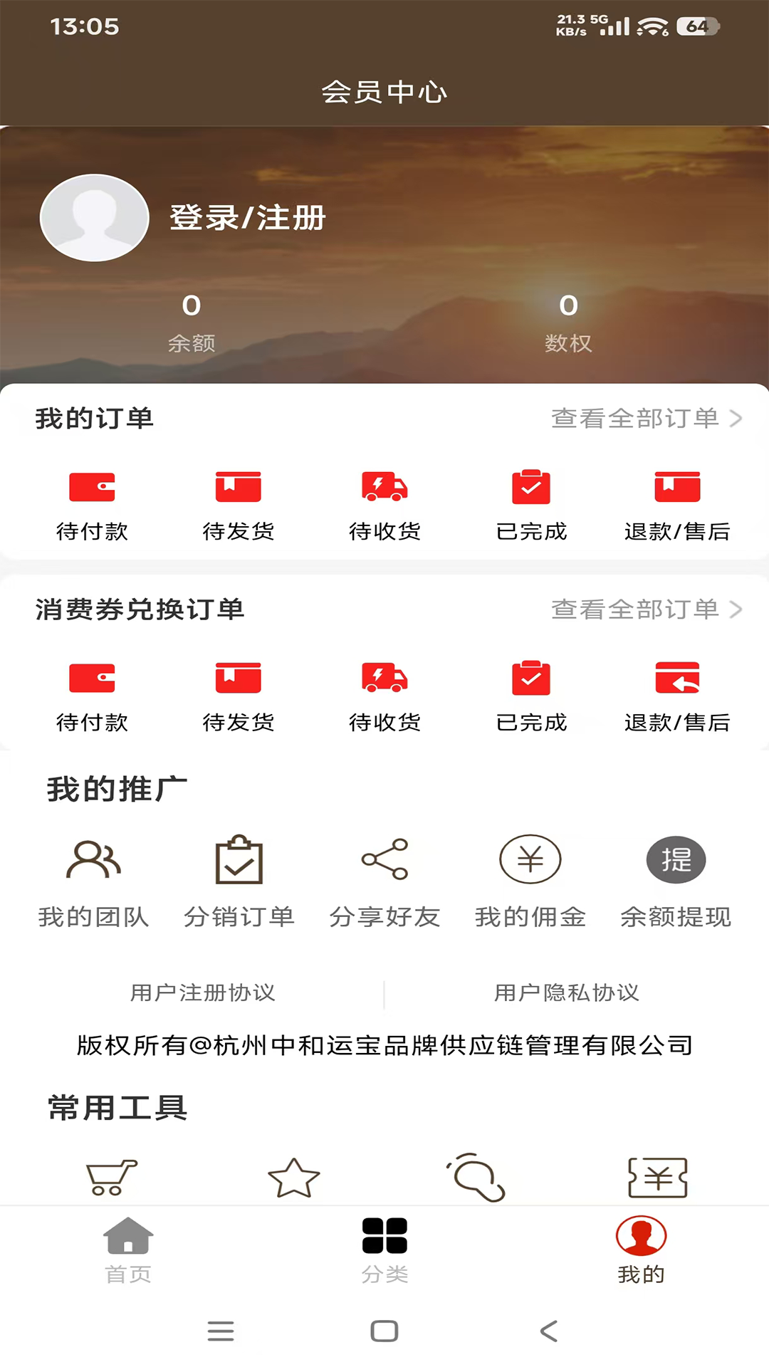 精彩截图-中黔惠民2026官方新版