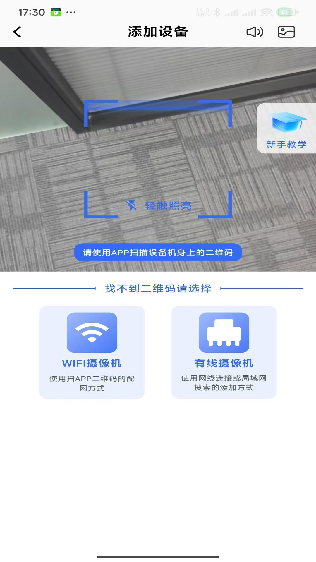 精彩截图-宅智联2026官方新版