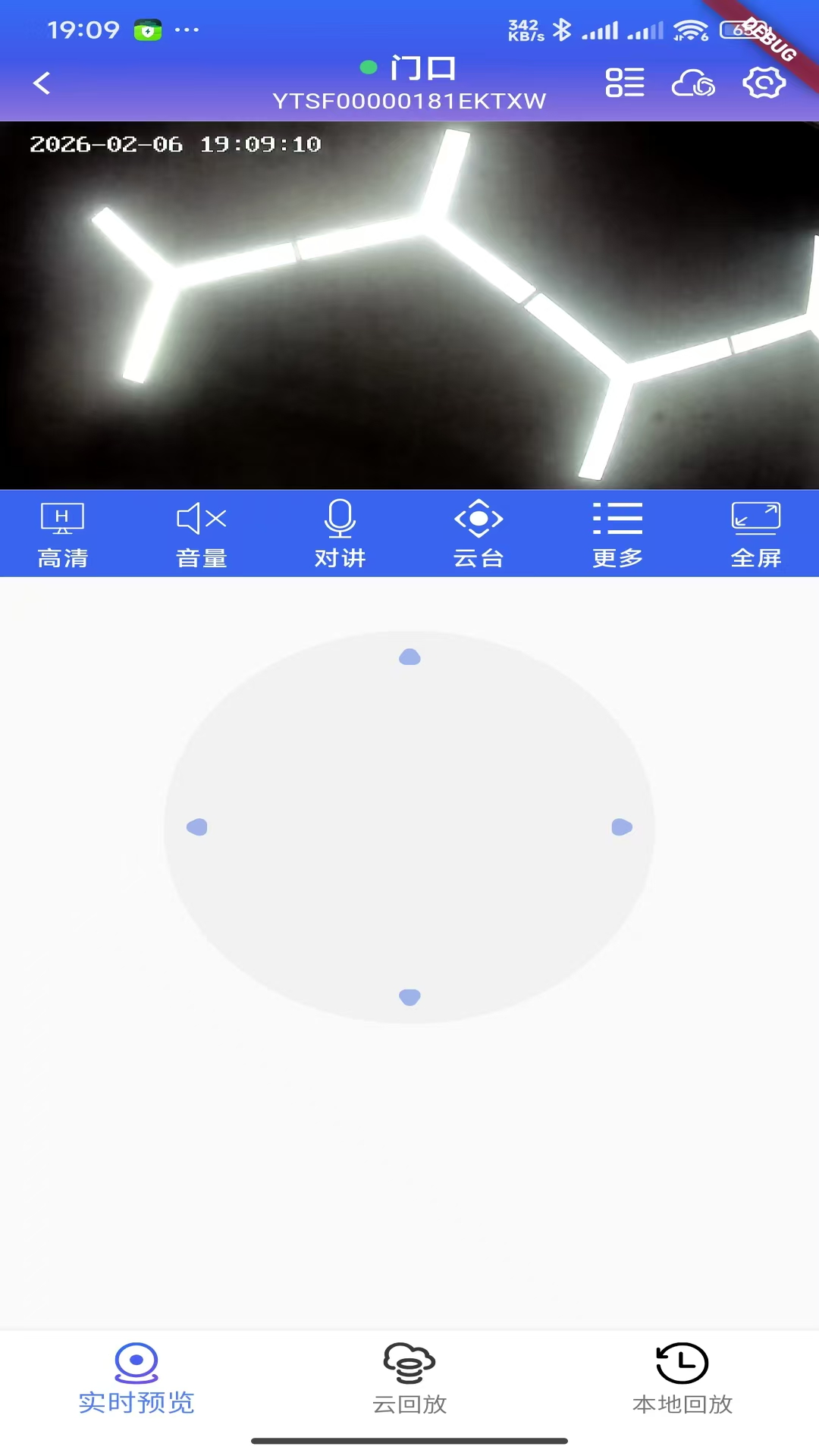 精彩截图-宅智联2026官方新版