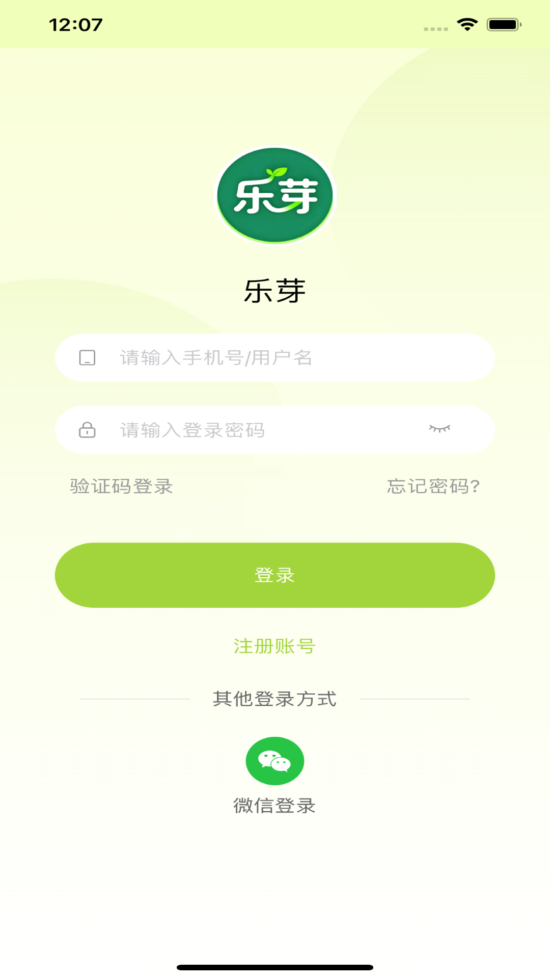 精彩截图-乐芽2026官方新版
