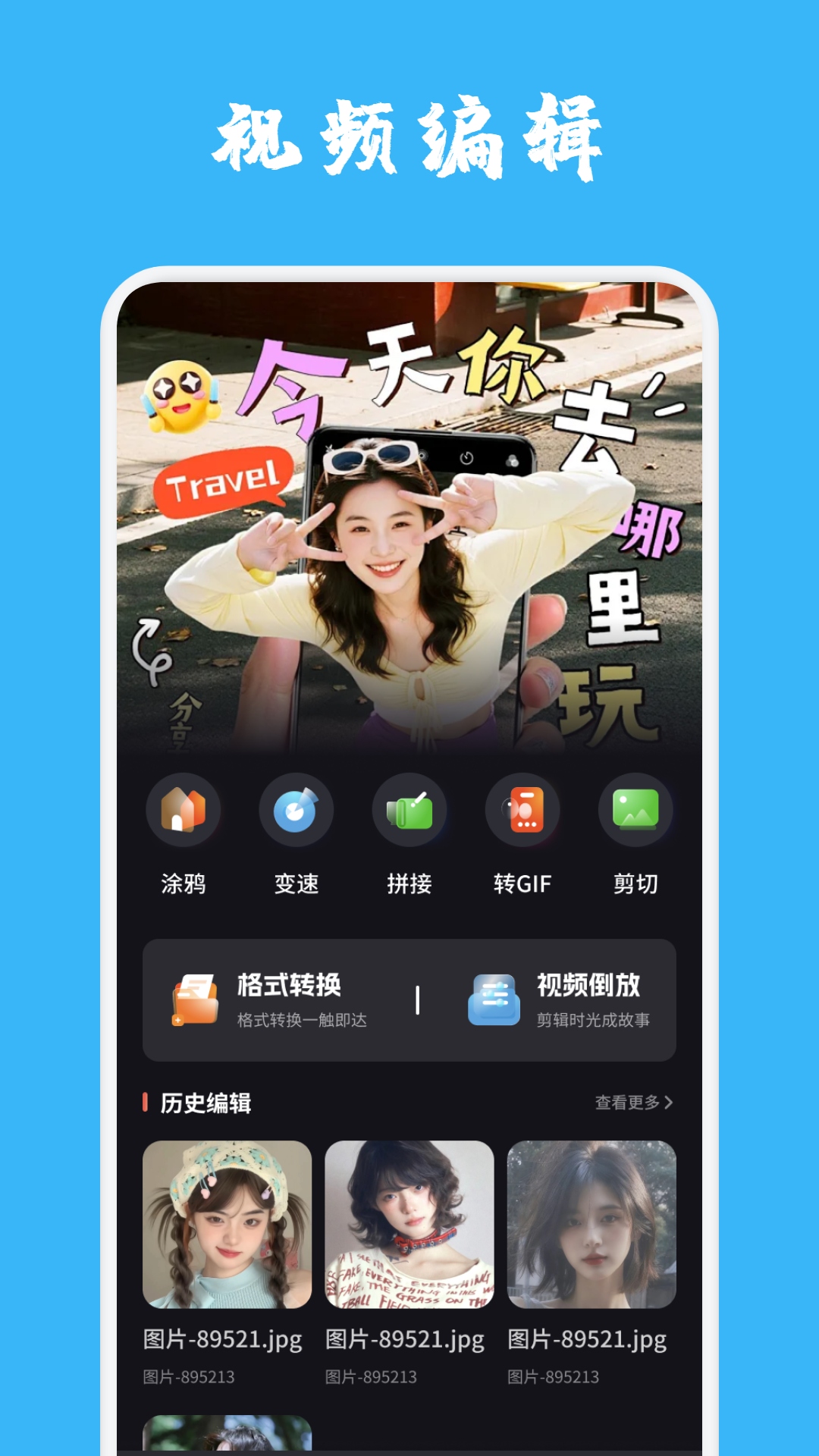 精彩截图-闪电视频2026官方新版