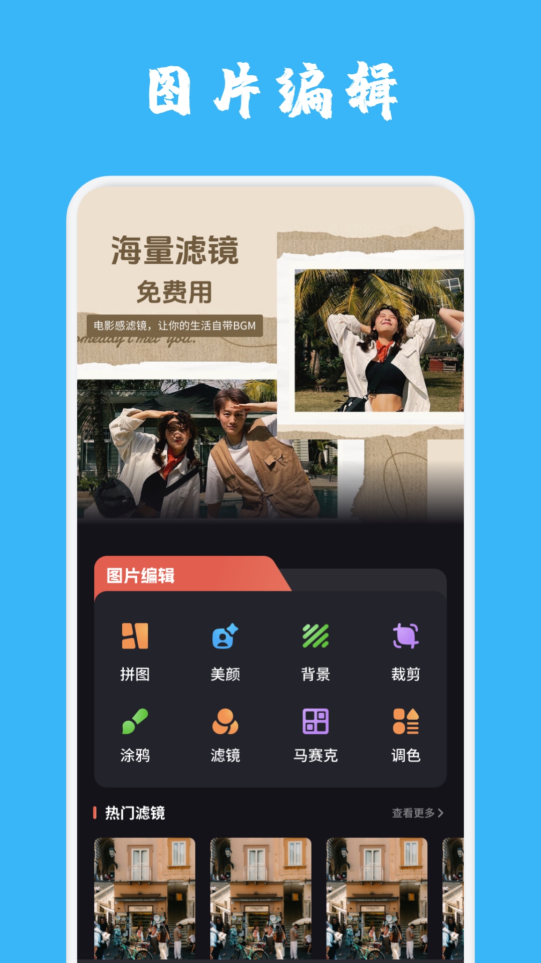 精彩截图-闪电视频2026官方新版