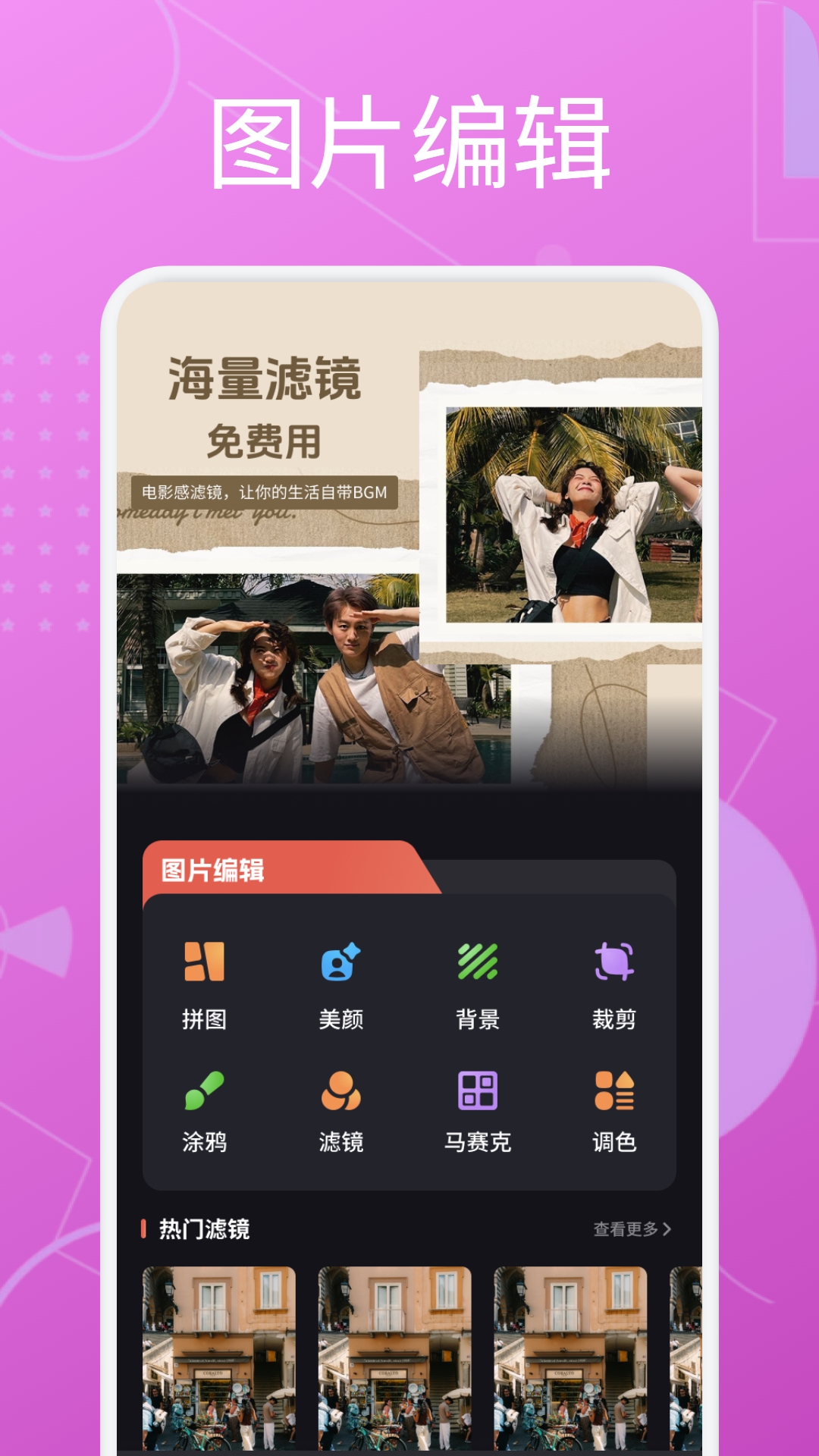 精彩截图-闪电视频2026官方新版