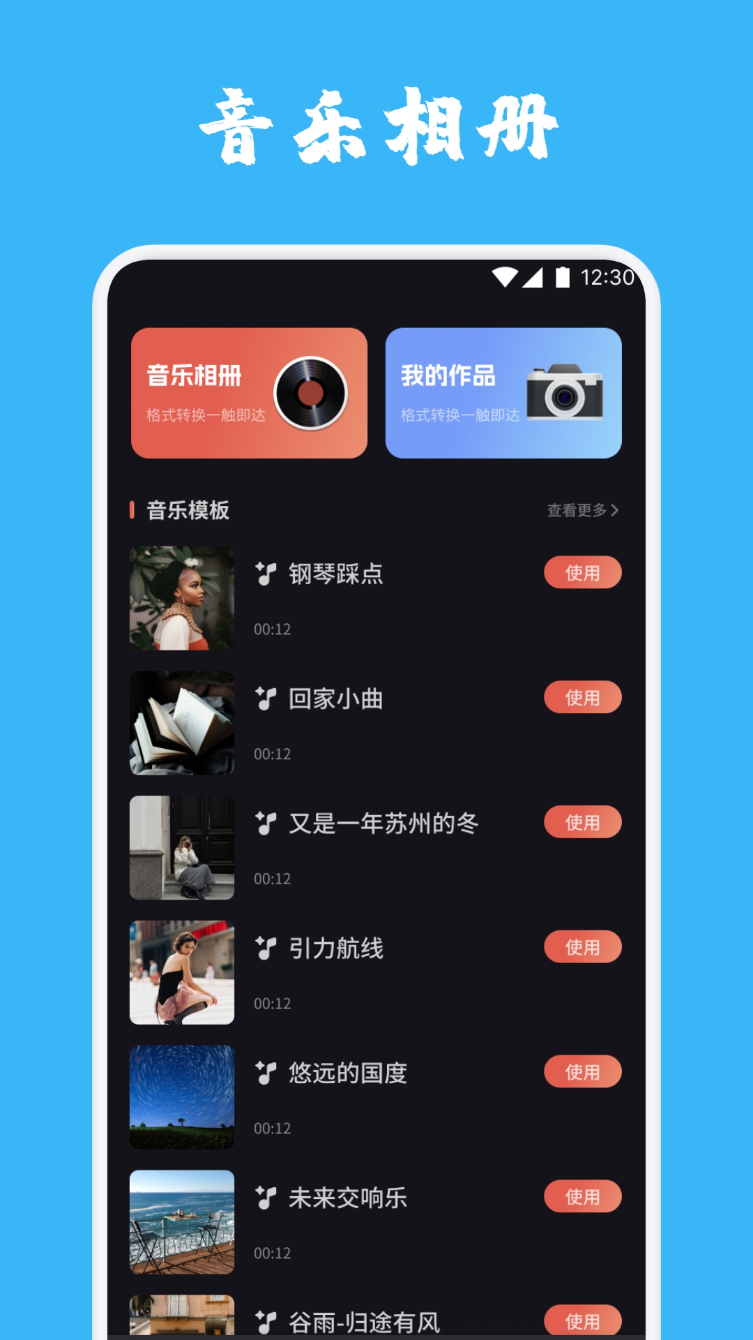 精彩截图-闪电视频2026官方新版