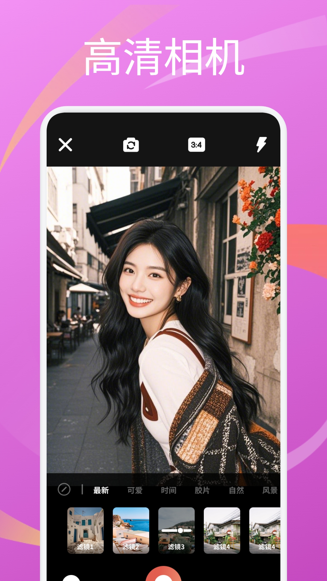 精彩截图-闪电视频2026官方新版