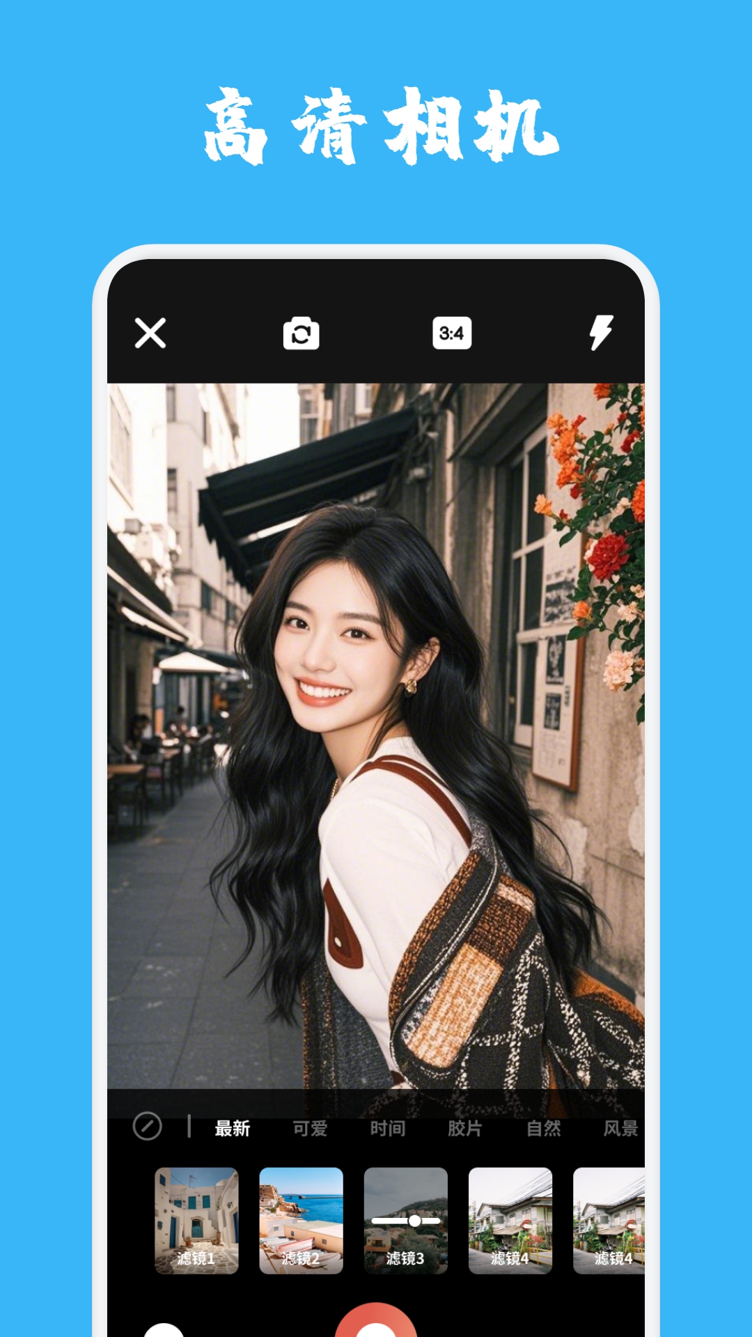 精彩截图-闪电视频2026官方新版