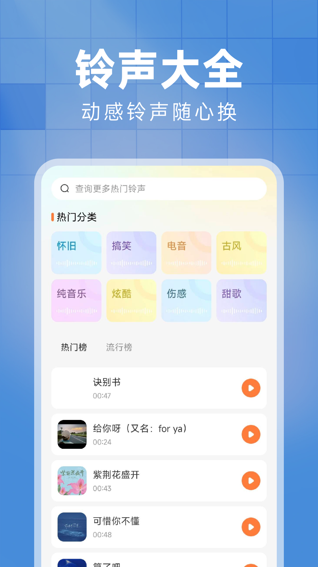 精彩截图-西瓜免费音乐2026官方新版