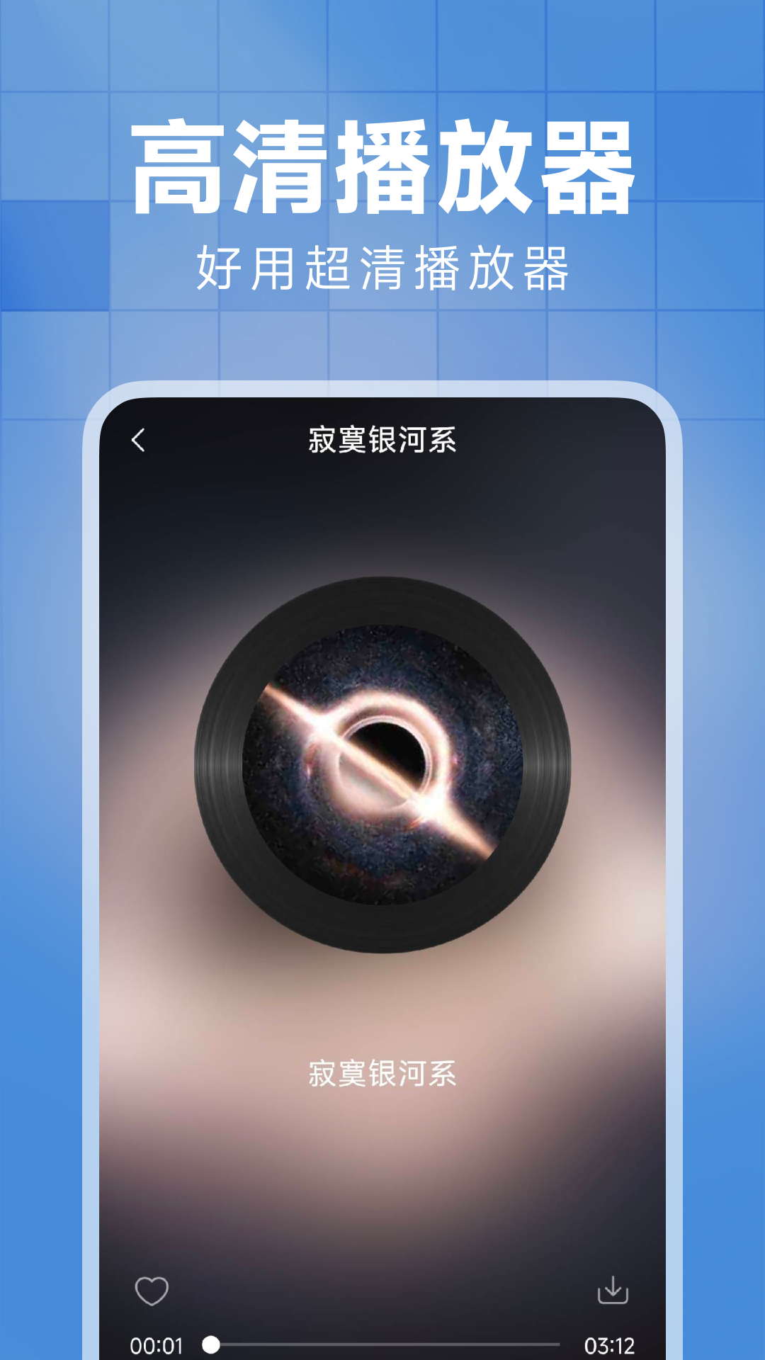 精彩截图-西瓜免费音乐2026官方新版