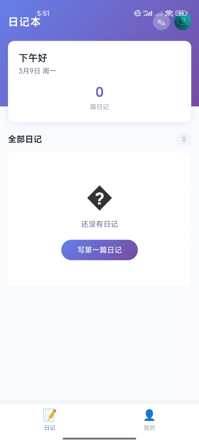 精彩截图-百罗利享2026官方新版