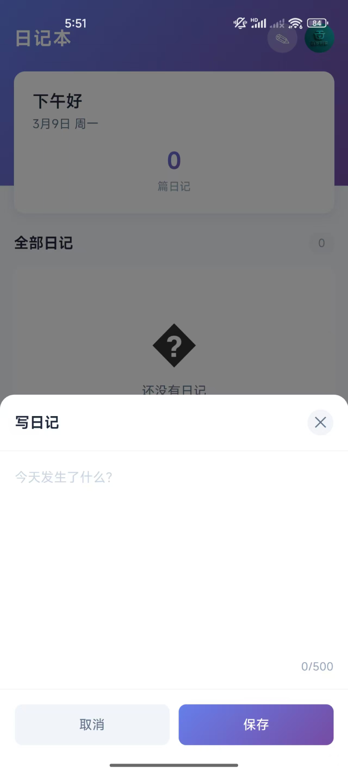 精彩截图-百罗利享2026官方新版