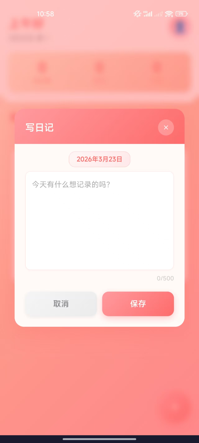 精彩截图-蓓观娱浪2026官方新版