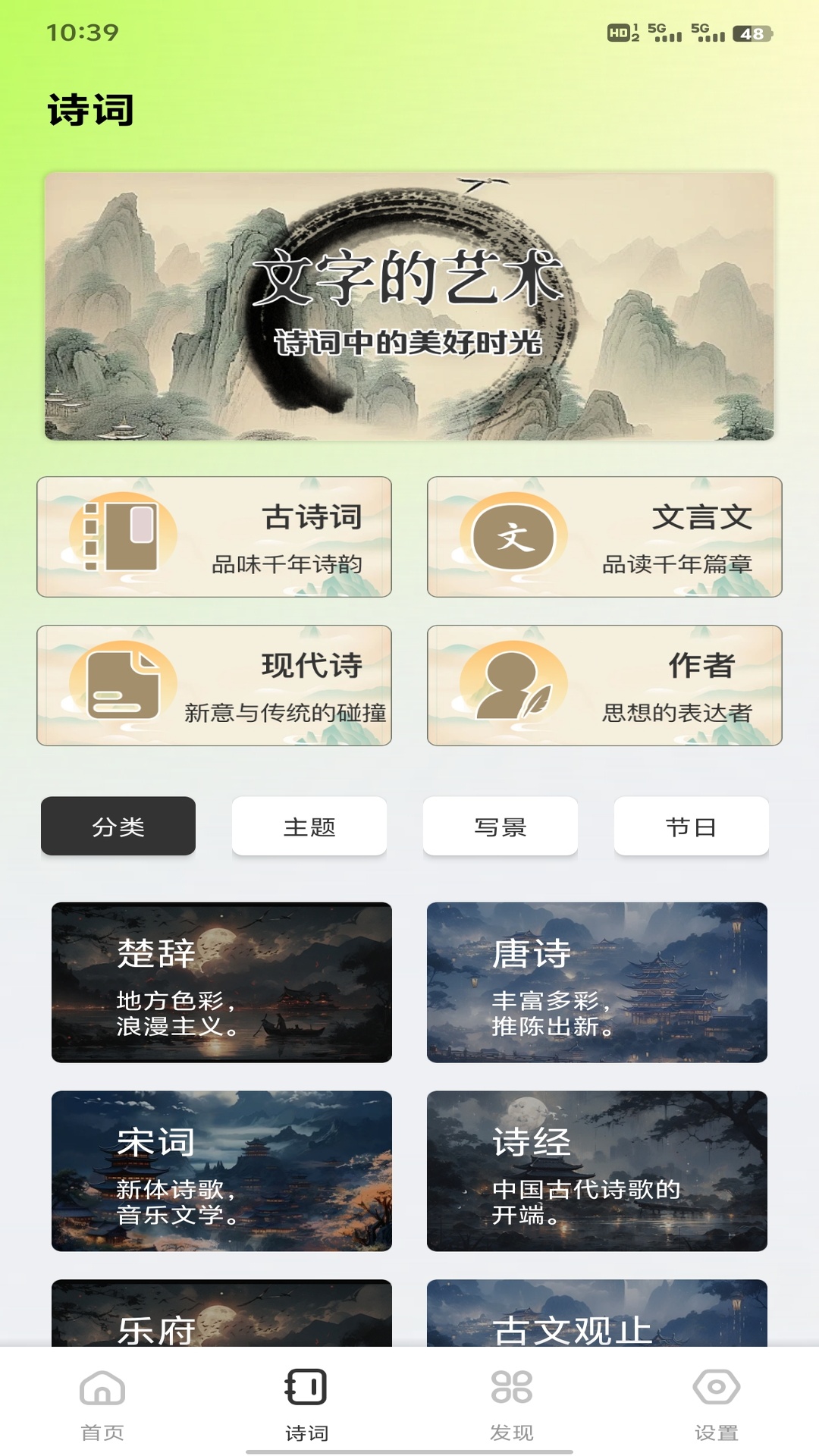 精彩截图-聚享优品2026官方新版
