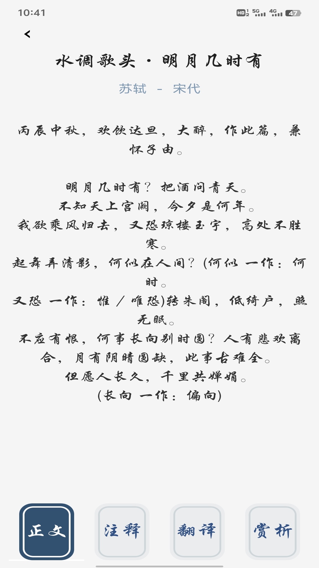 精彩截图-聚享优品2026官方新版