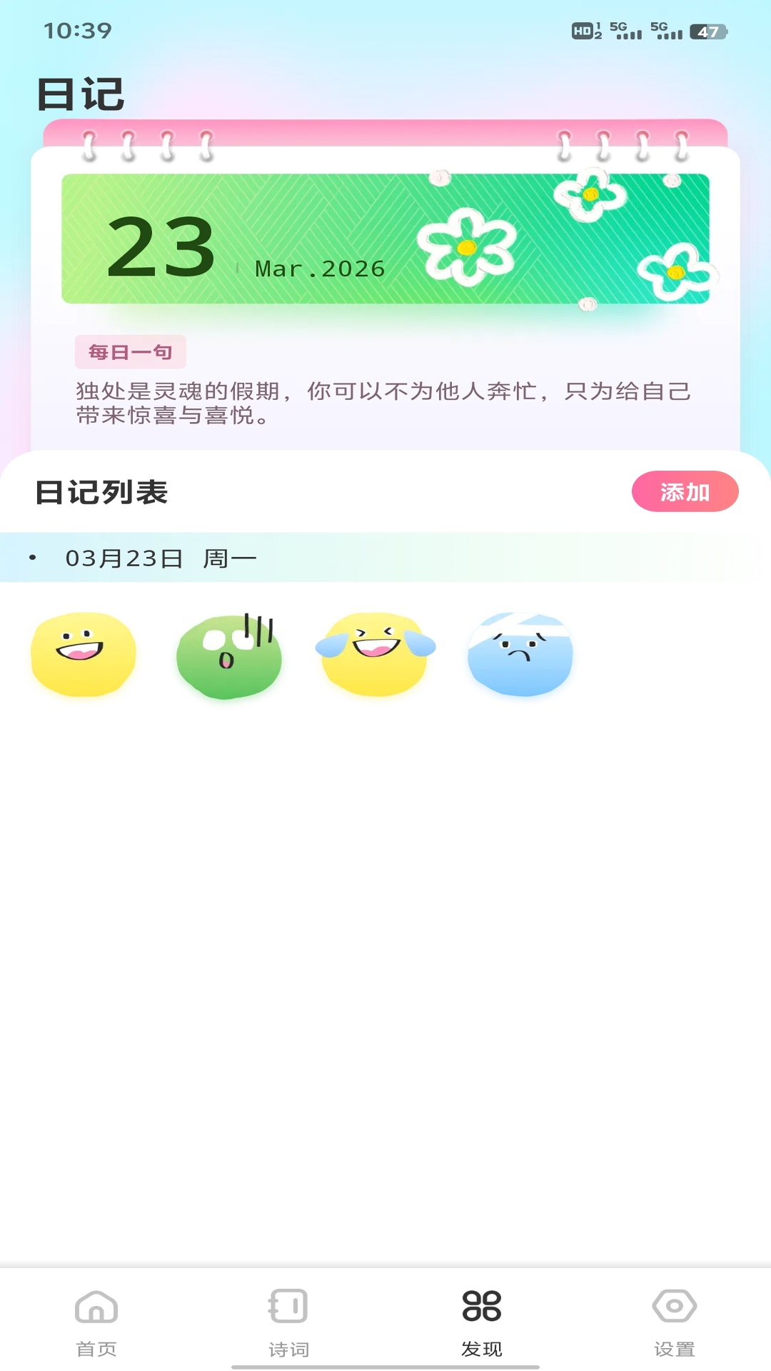 精彩截图-聚享优品2026官方新版
