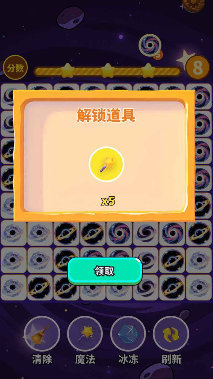 精彩截图-神秘黑洞合集2026官方新版